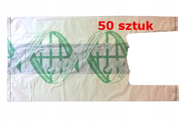 KOMPOSTOVATEĽNÉ, BIOLOGICKY ROZLOŽITEĽNÉ VRECKÁ NA ODPAD-13L